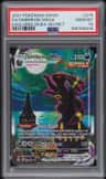 Umbreon Vmax