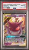 Gengar & Mimikyu Gx