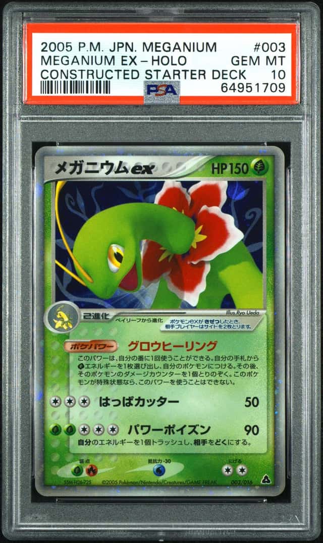 Meganium EX