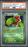 Meganium Ex