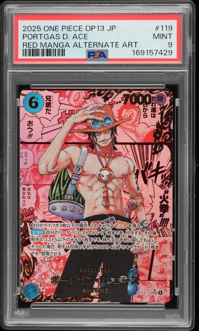 Portgas D. Ace