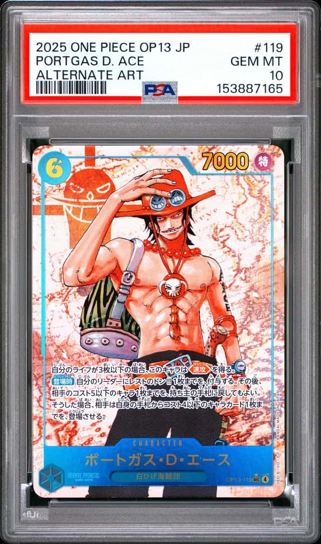Portgas D. Ace