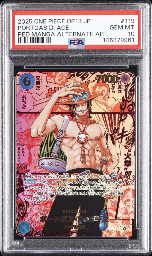 Portgas D. Ace