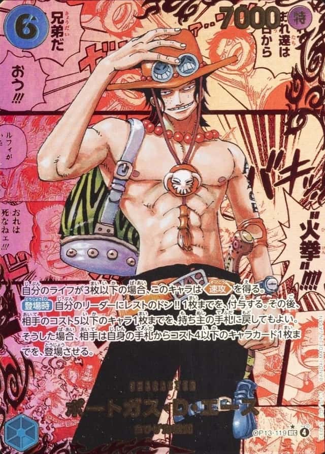 Op Red Manga Art