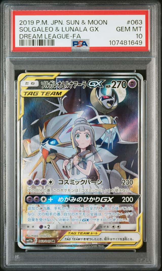 Solgaleo & Lunala GX