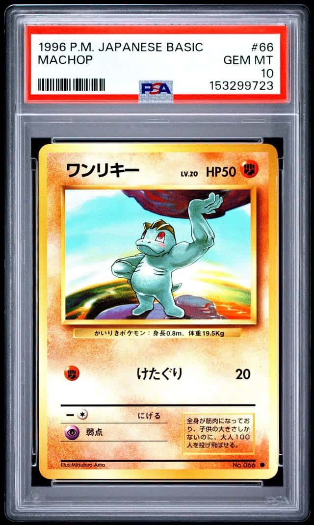 Machop