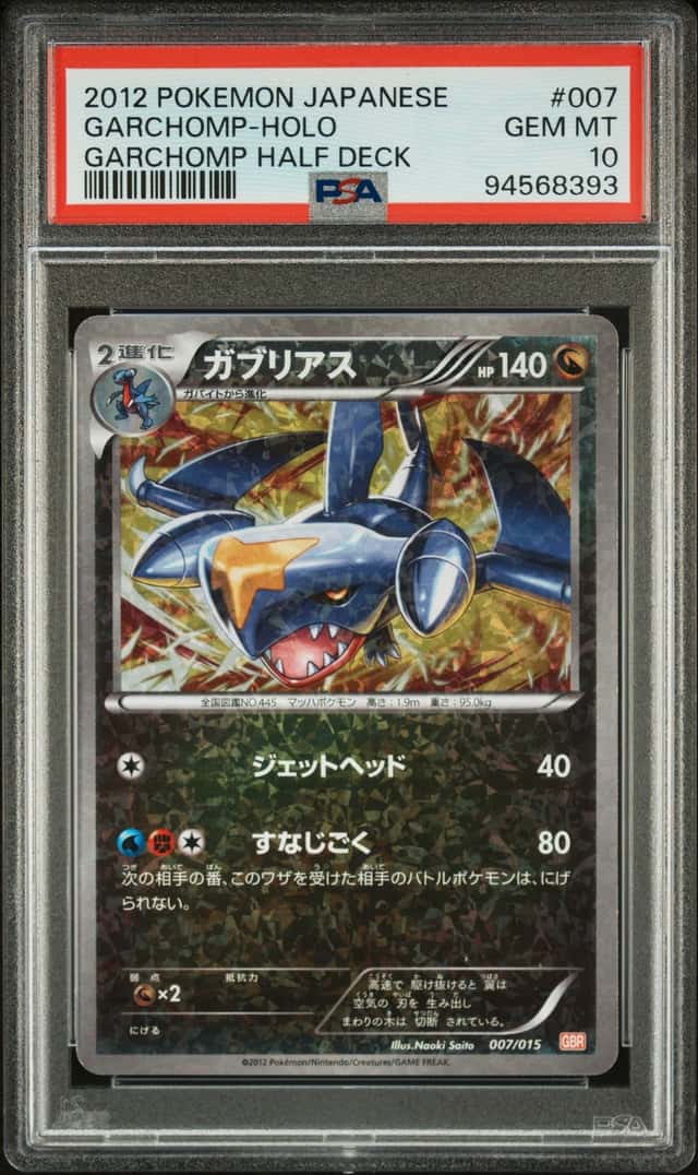 Garchomp