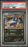 Garchomp