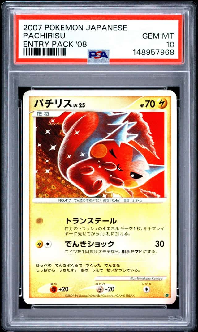 Pachirisu