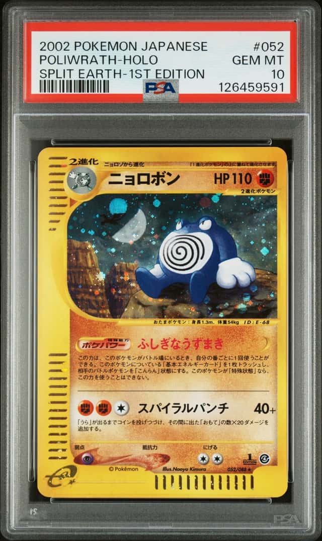 Poliwrath