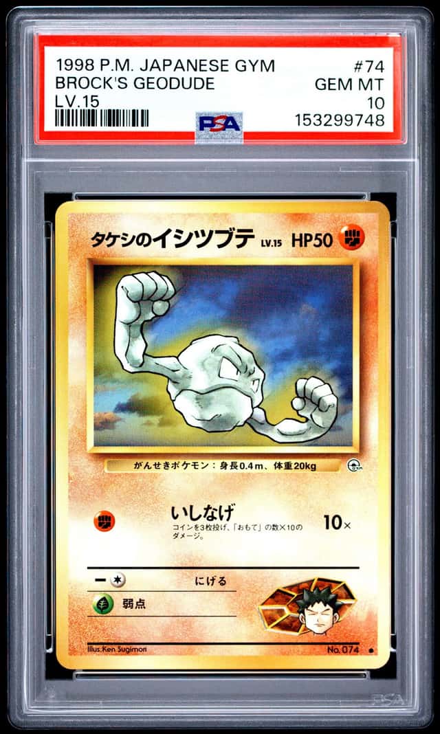 Brock's Geodude