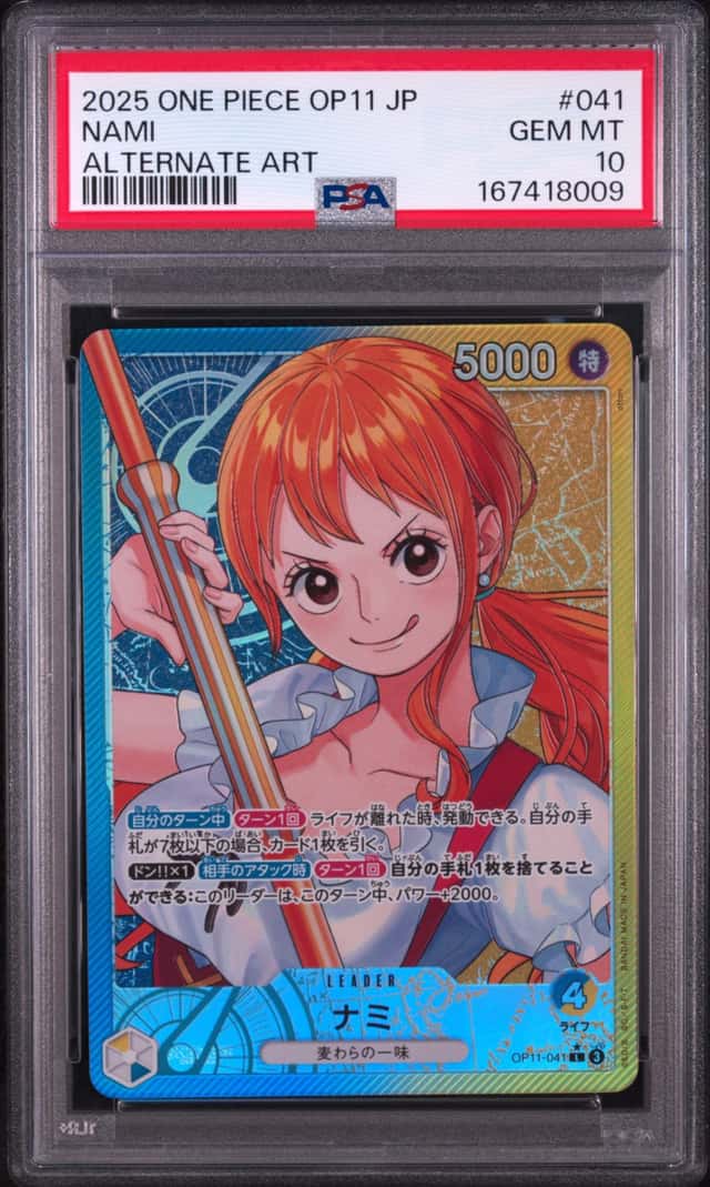 Nami