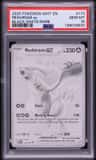 Reshiram Ex
