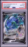 Rayquaza V