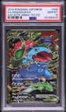 Venusaur Ex