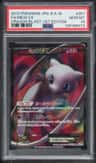 Mew Ex