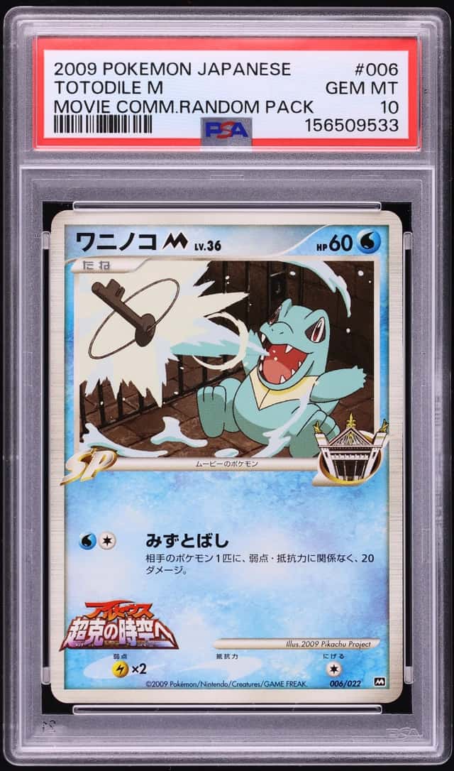 Totodile M