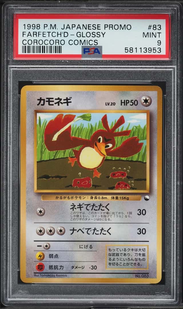 Farfetch'D-Glossy