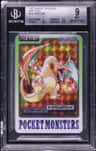 Charizard Prism