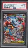 Mega Lucario Ex