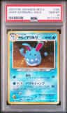 Light Azumarill
