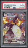 Charizard Vmax