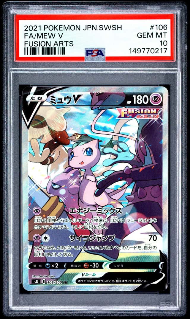 Mew V