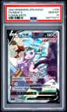 Mew V