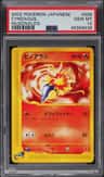 Cyndaquil