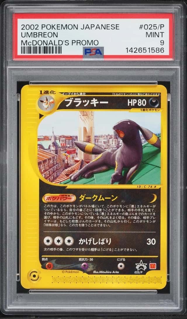 Umbreon