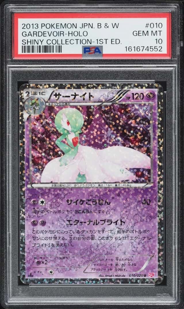 Gardevoir