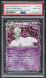 Gardevoir