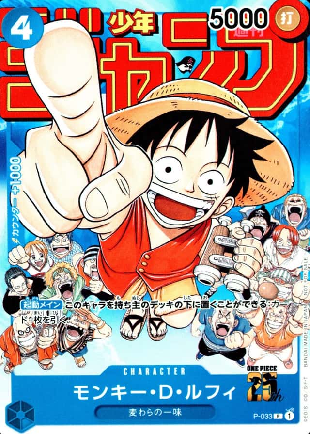Weekly Shonen Jump-#6-7