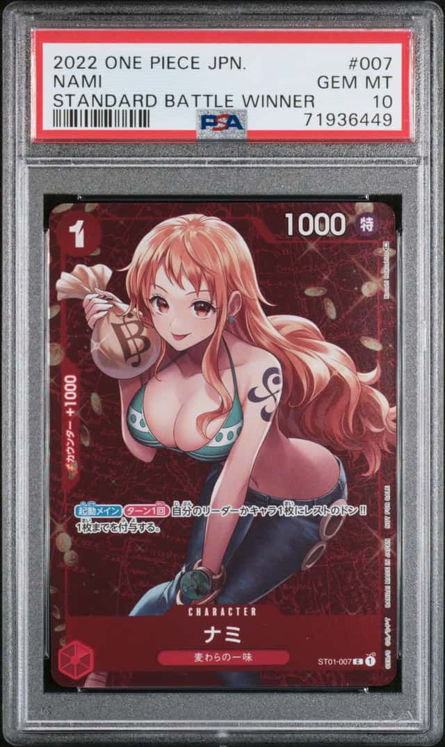 Nami
