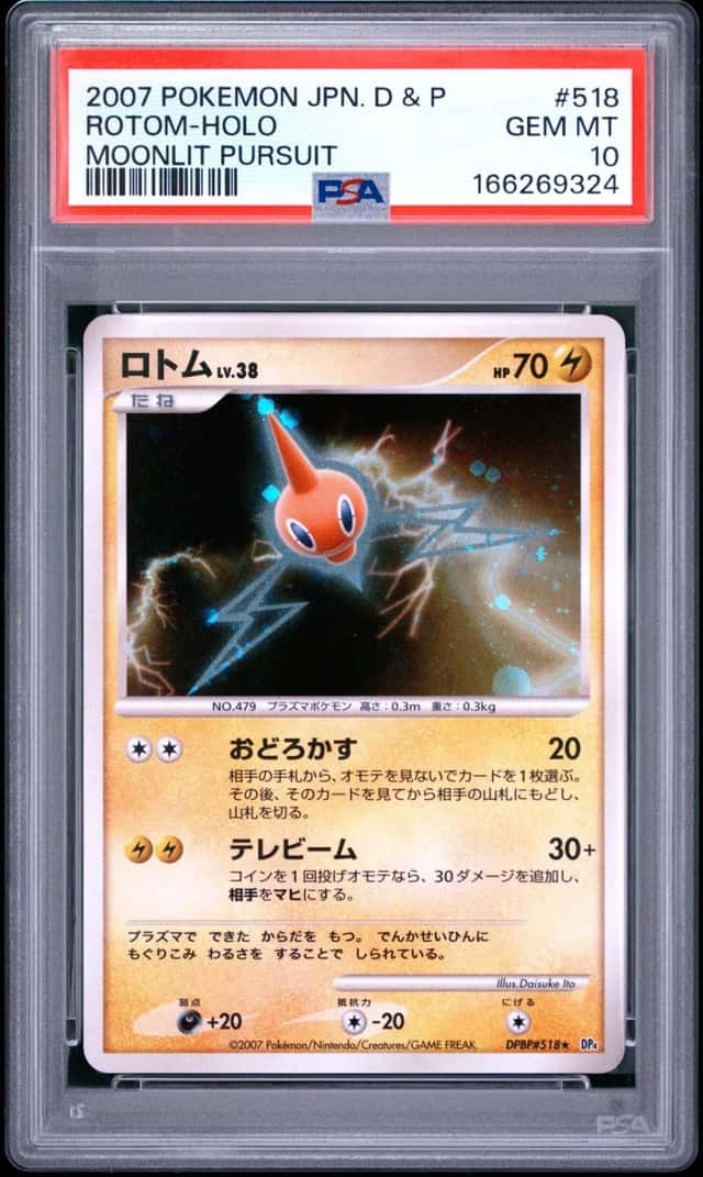 Rotom