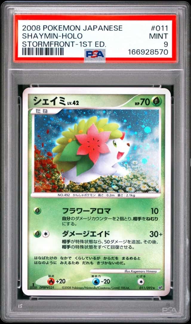 Shaymin