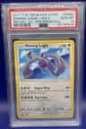 Shining Lugia