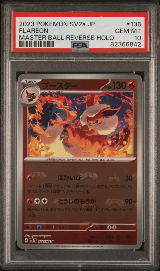 Flareon