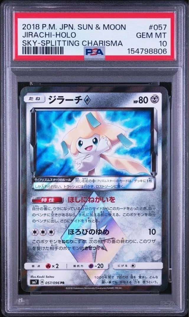 Jirachi