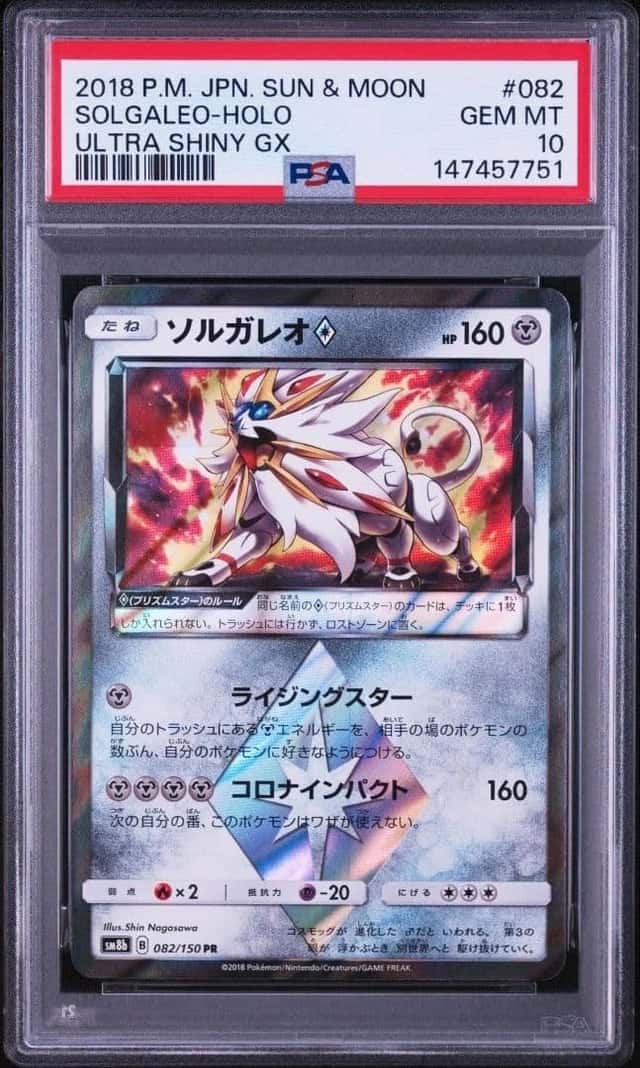 Solgaleo