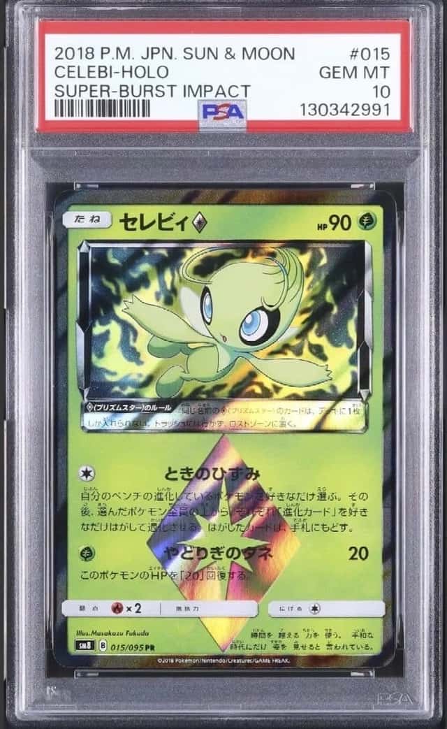 Celebi