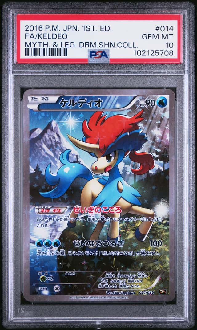 Keldeo