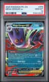 Mega Gengar Ex