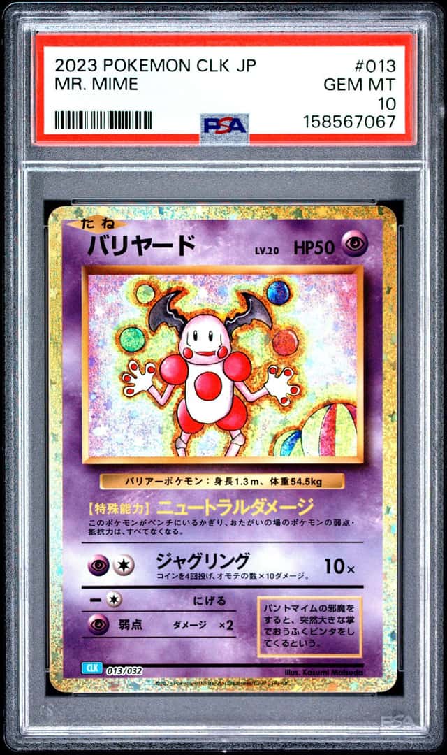 Mr. Mime