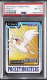 Pidgeot