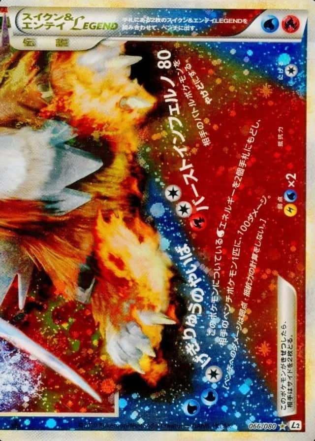 Non-Holo · 1st Edition