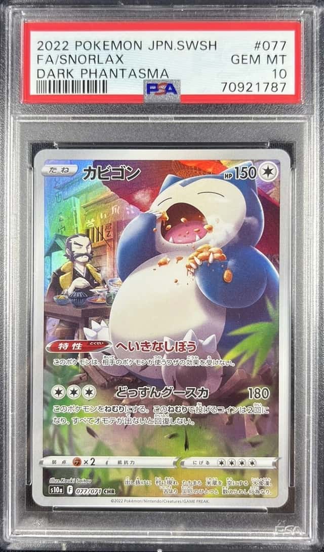 Snorlax