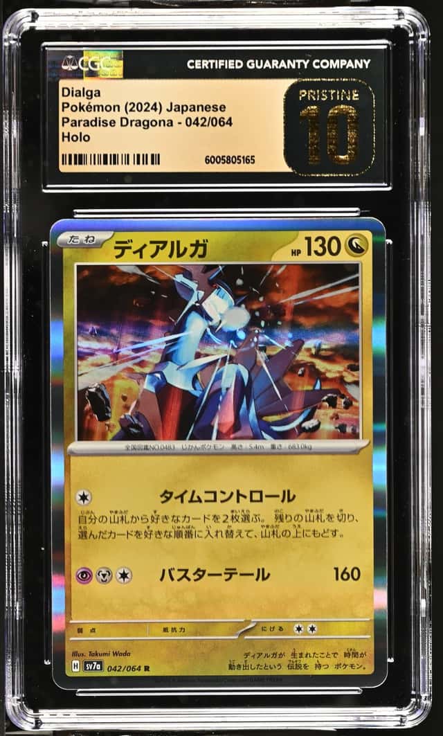Dialga