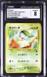 Chikorita