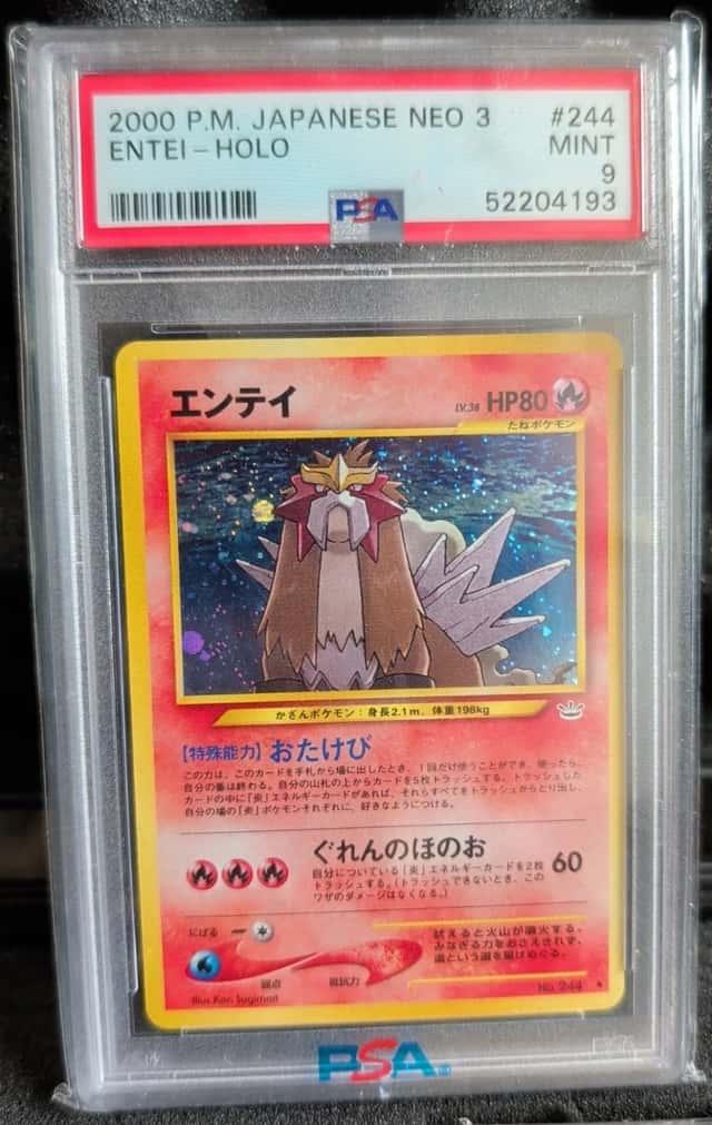 Entei